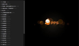 pps视频,深度解析内容精华