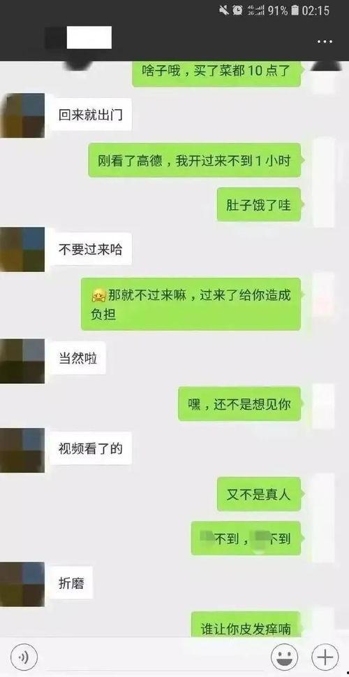 娱乐吃瓜酱聊天记录视频,明星幕后趣事大曝光